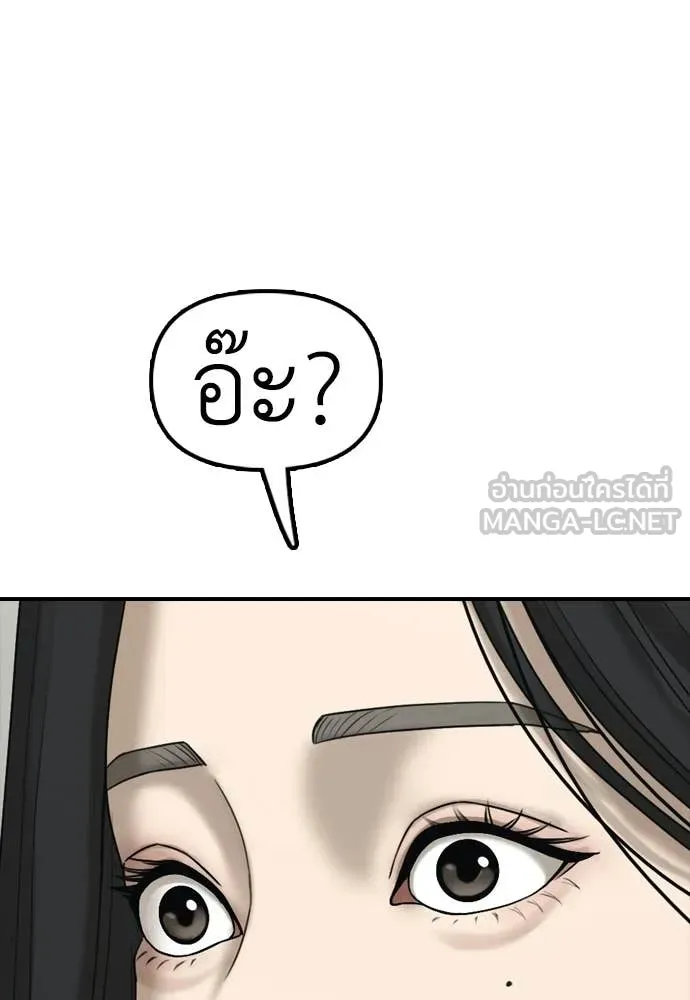 หน้า 162