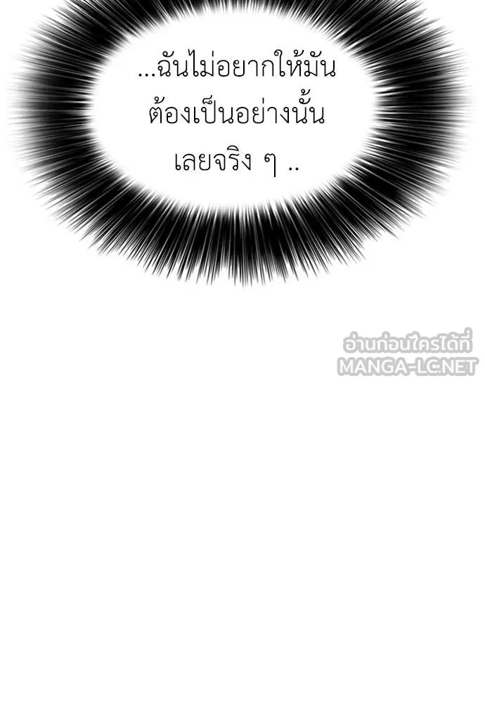 หน้า 154