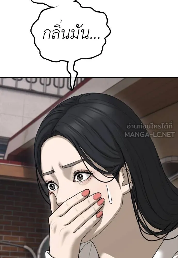 หน้า 173