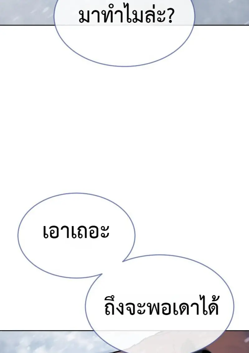 หน้า 180
