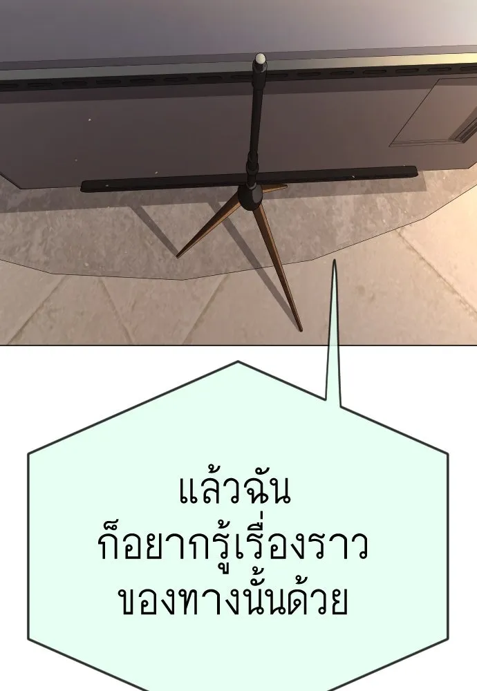 หน้า 178
