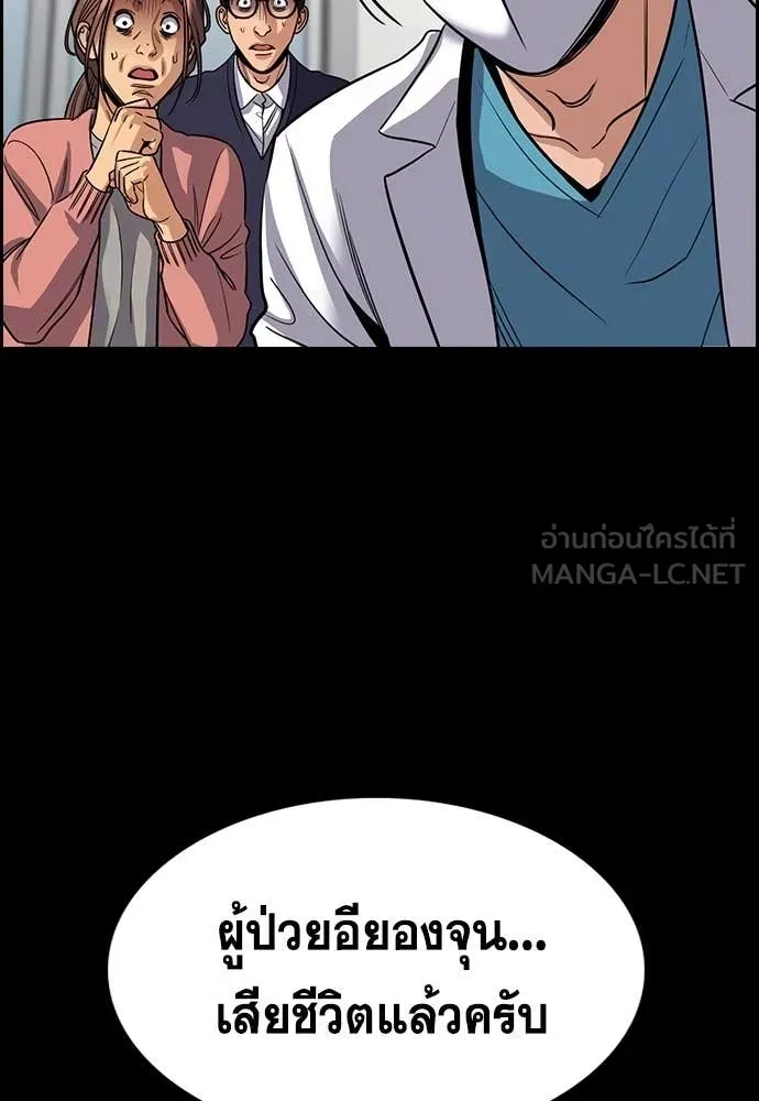หน้า 111