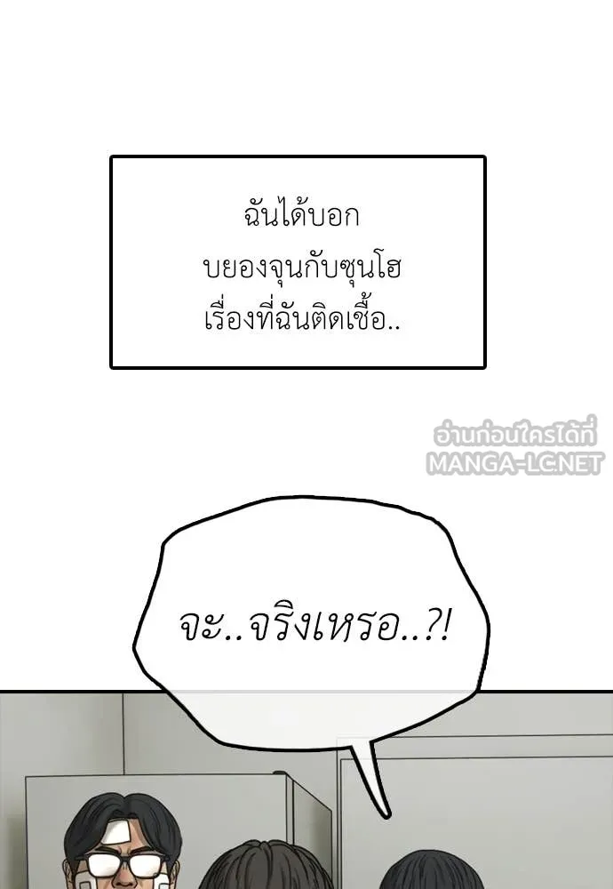 หน้า 118