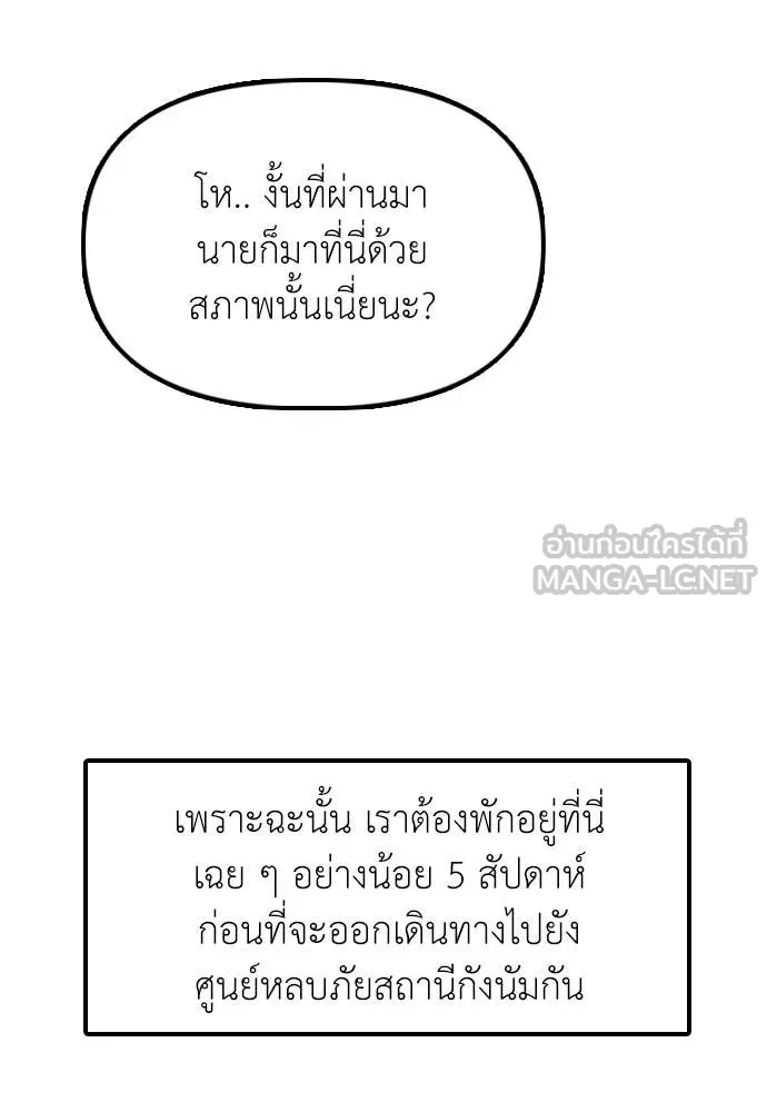 หน้า 105
