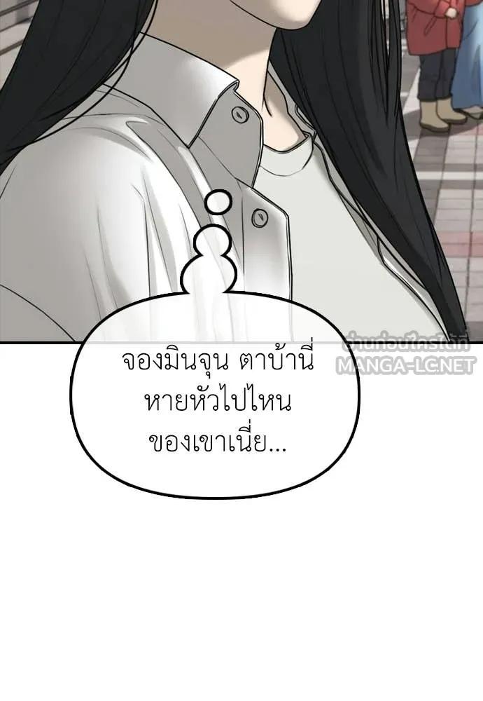 หน้า 83