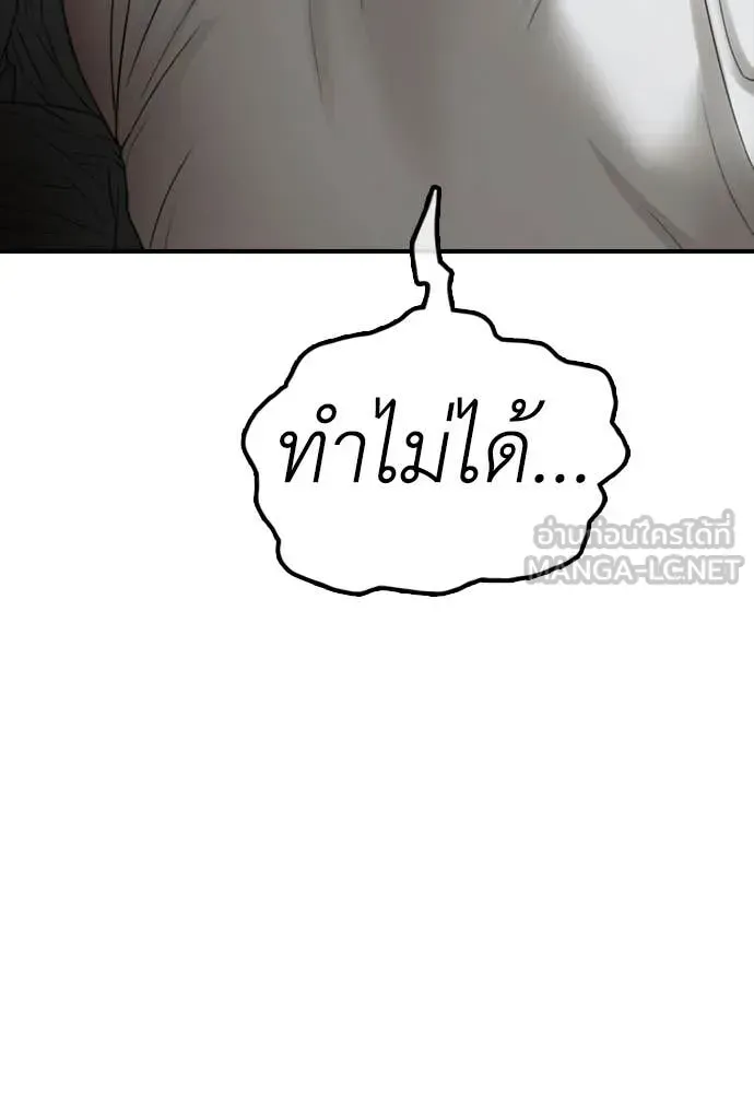 หน้า 112