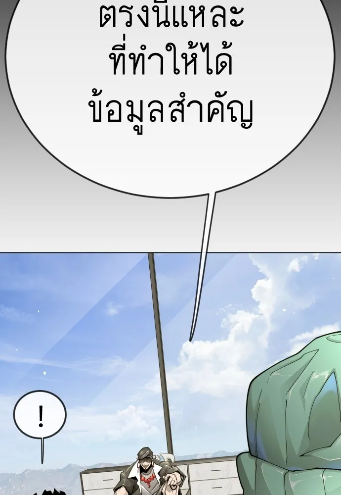 หน้า 166