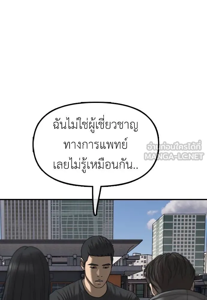 หน้า 101