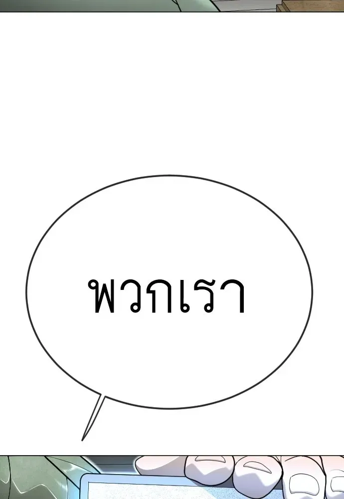 หน้า 80