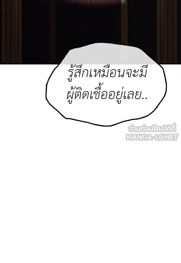 หน้า 132