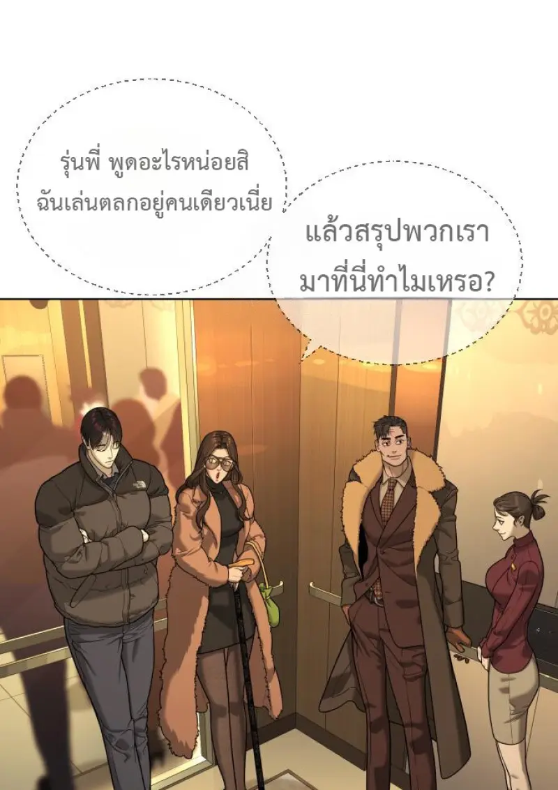 หน้า 128
