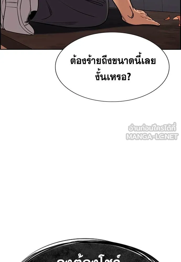 หน้า 116