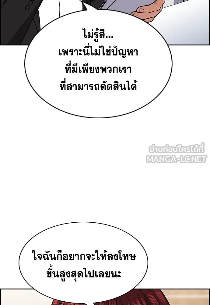 หน้า 92