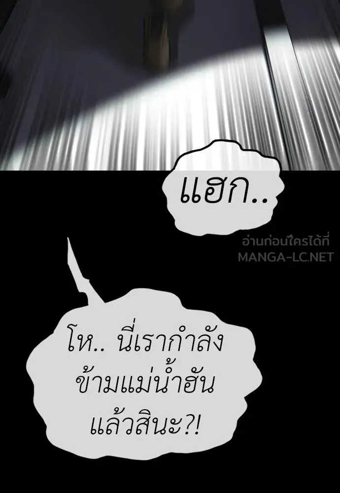 หน้า 112