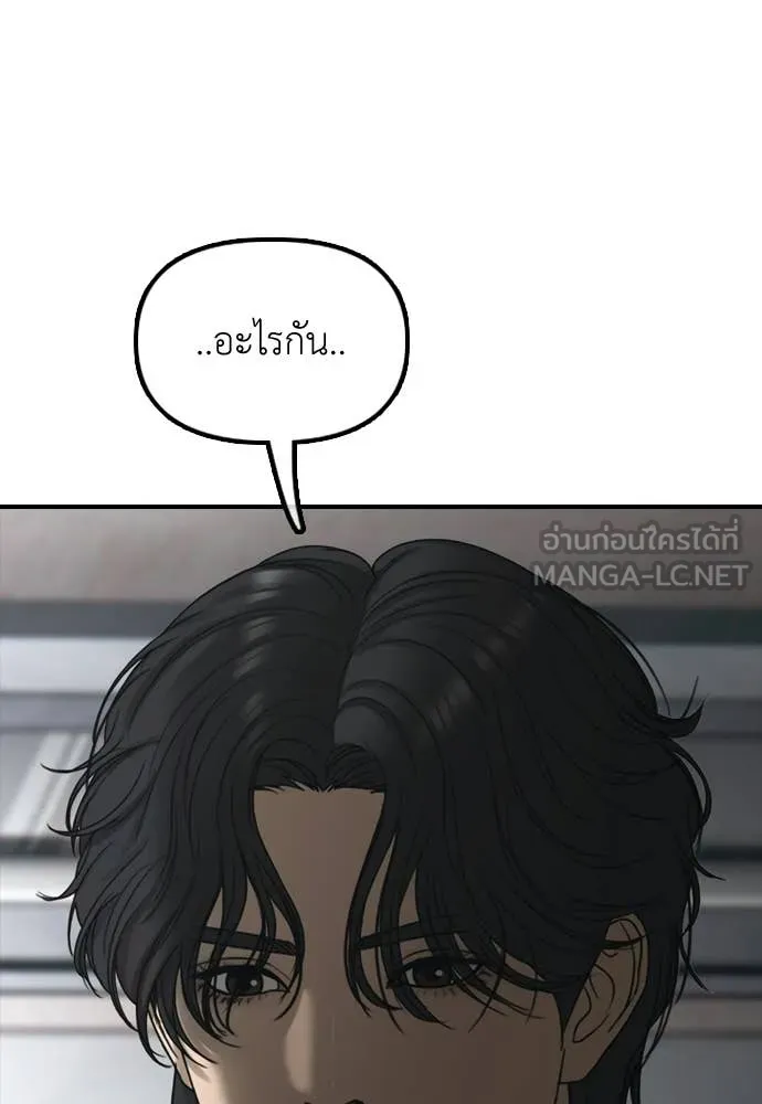 หน้า 195