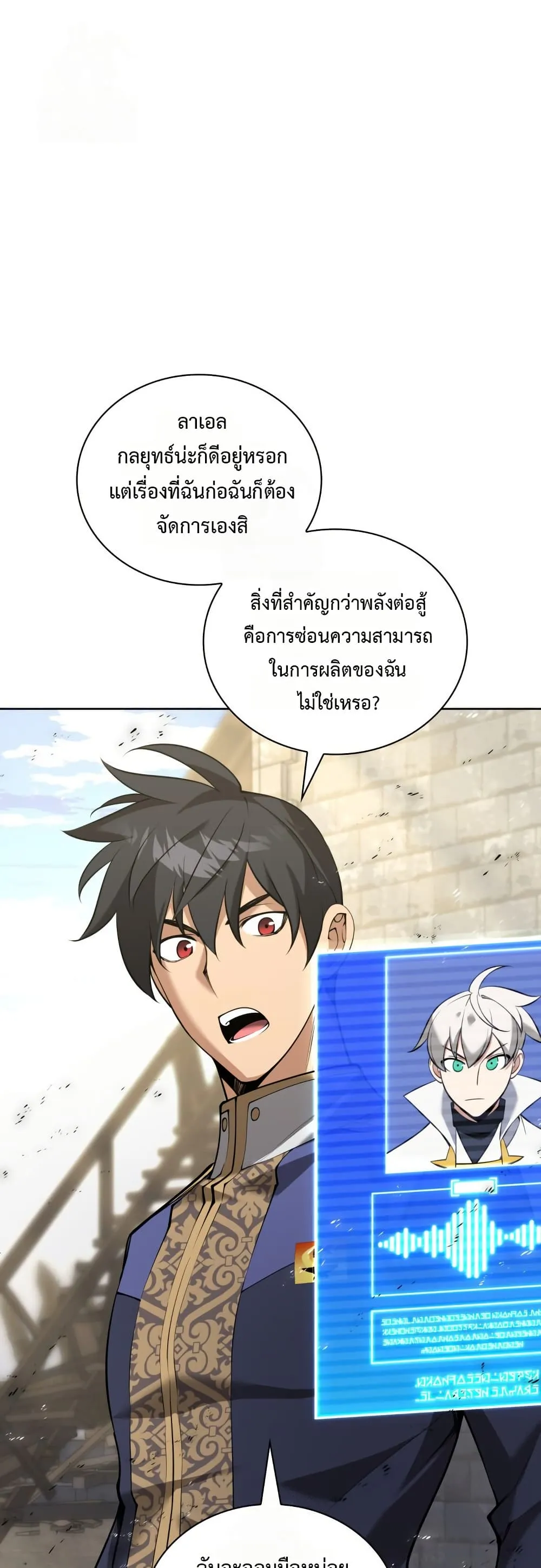 หน้า 63