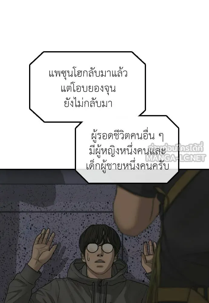 หน้า 94