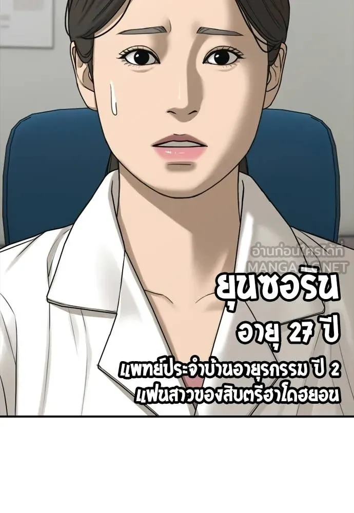 หน้า 170
