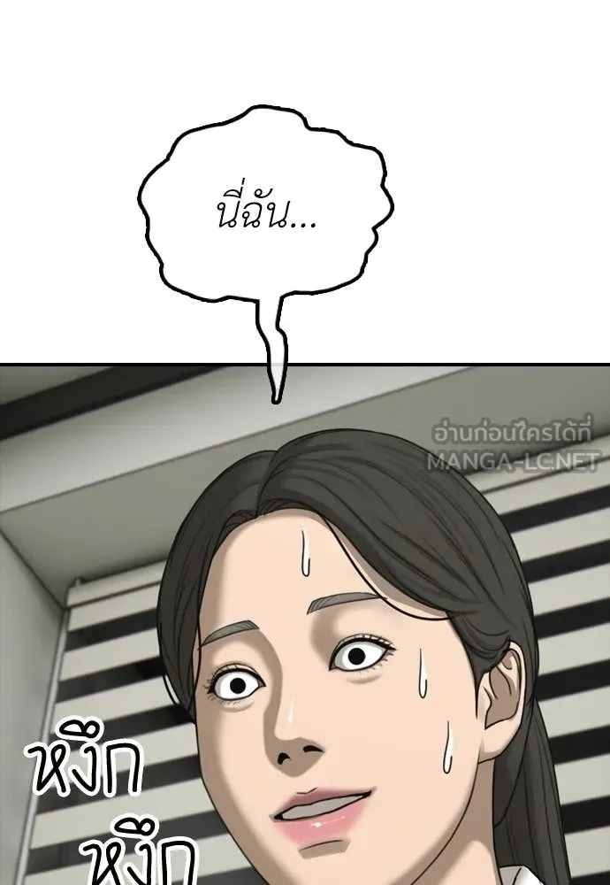หน้า 156