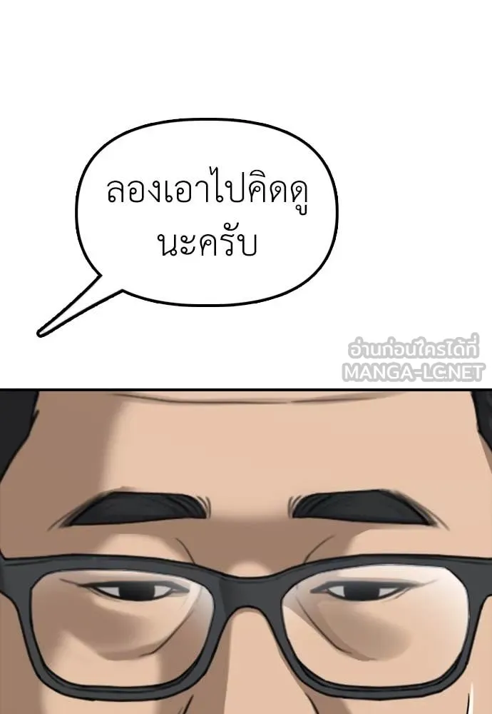 หน้า 123