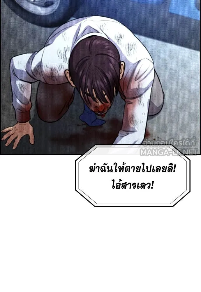 หน้า 82
