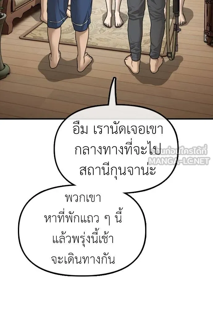 หน้า 111