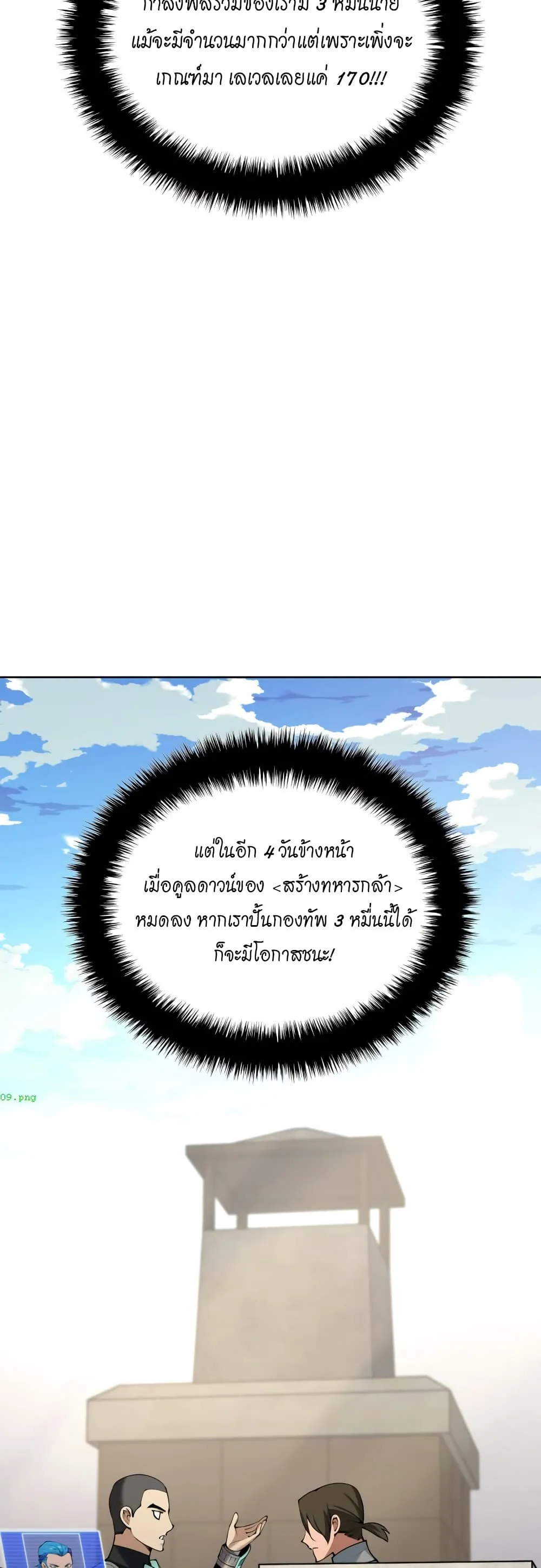 หน้า 74