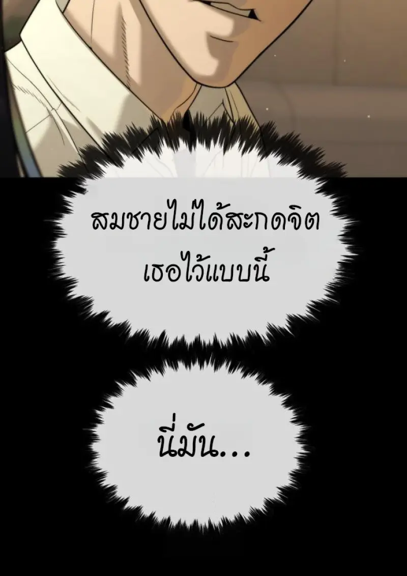 หน้า 113