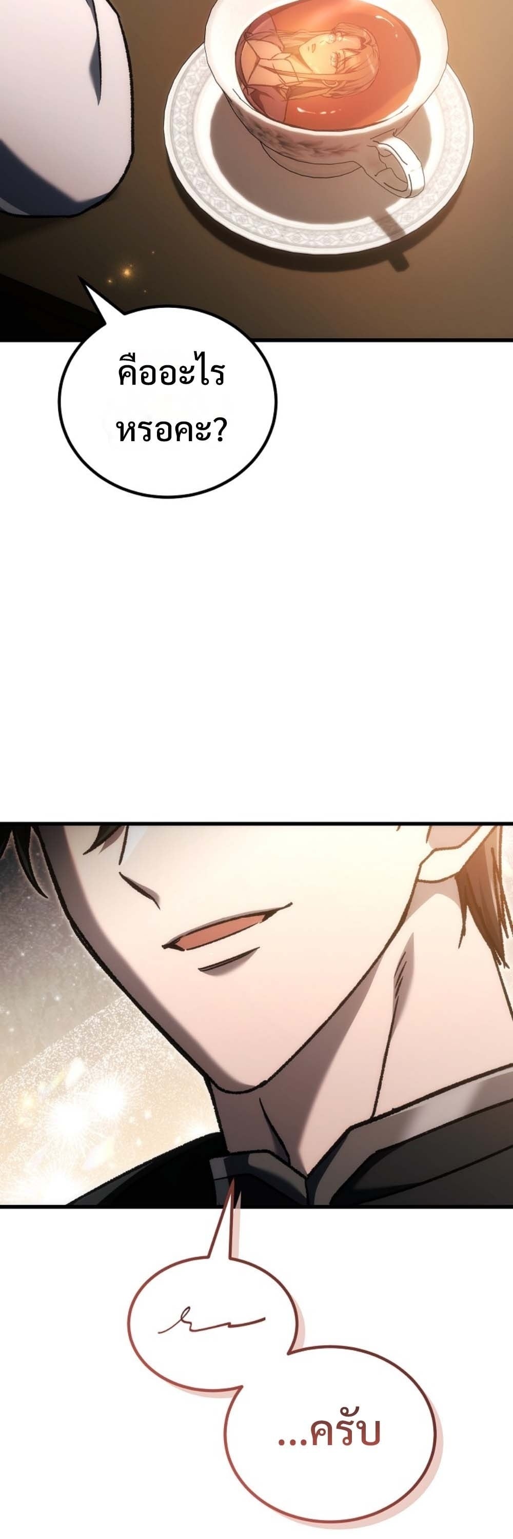 หน้า 109