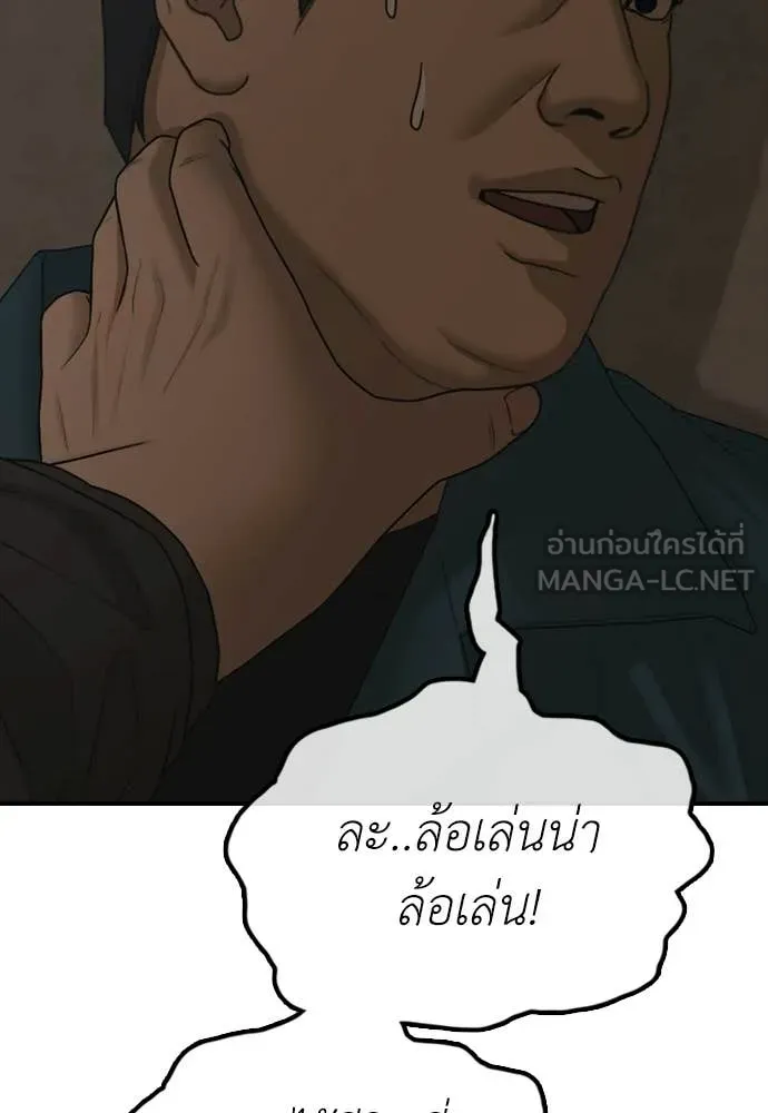 หน้า 185