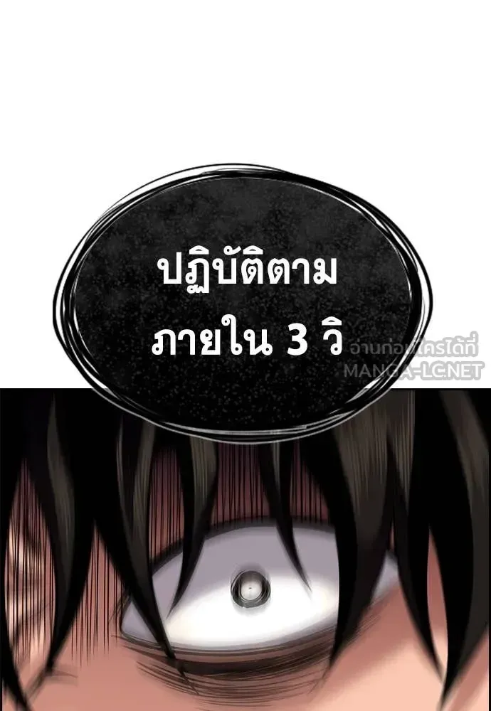 หน้า 101