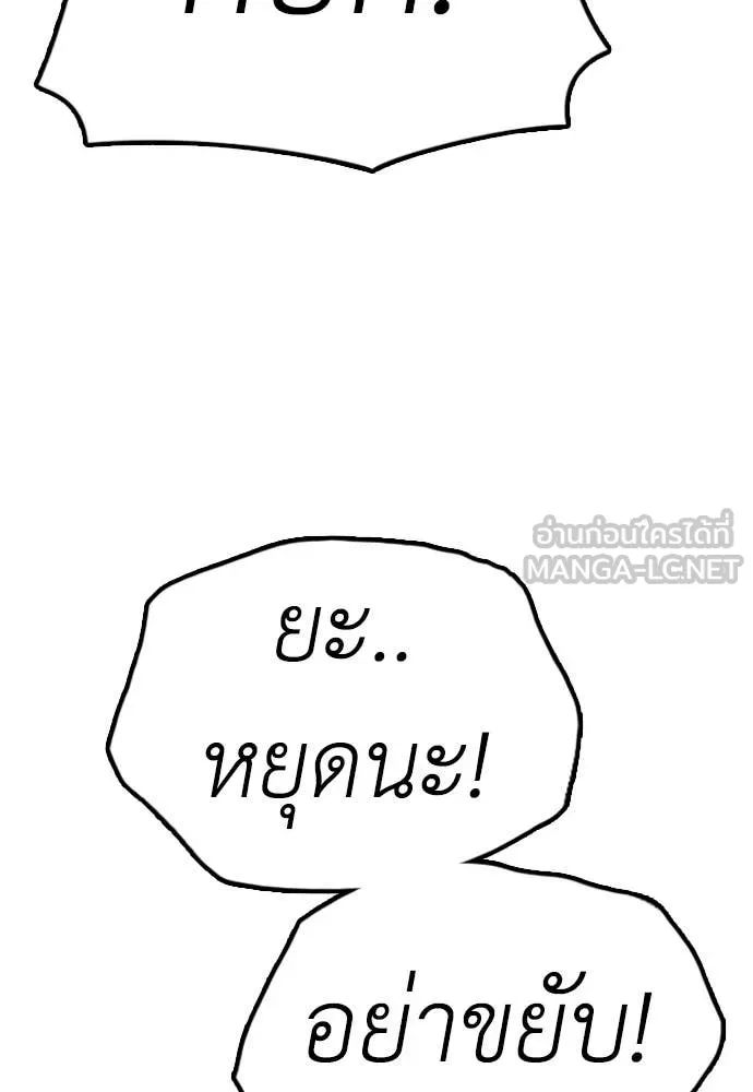 หน้า 117