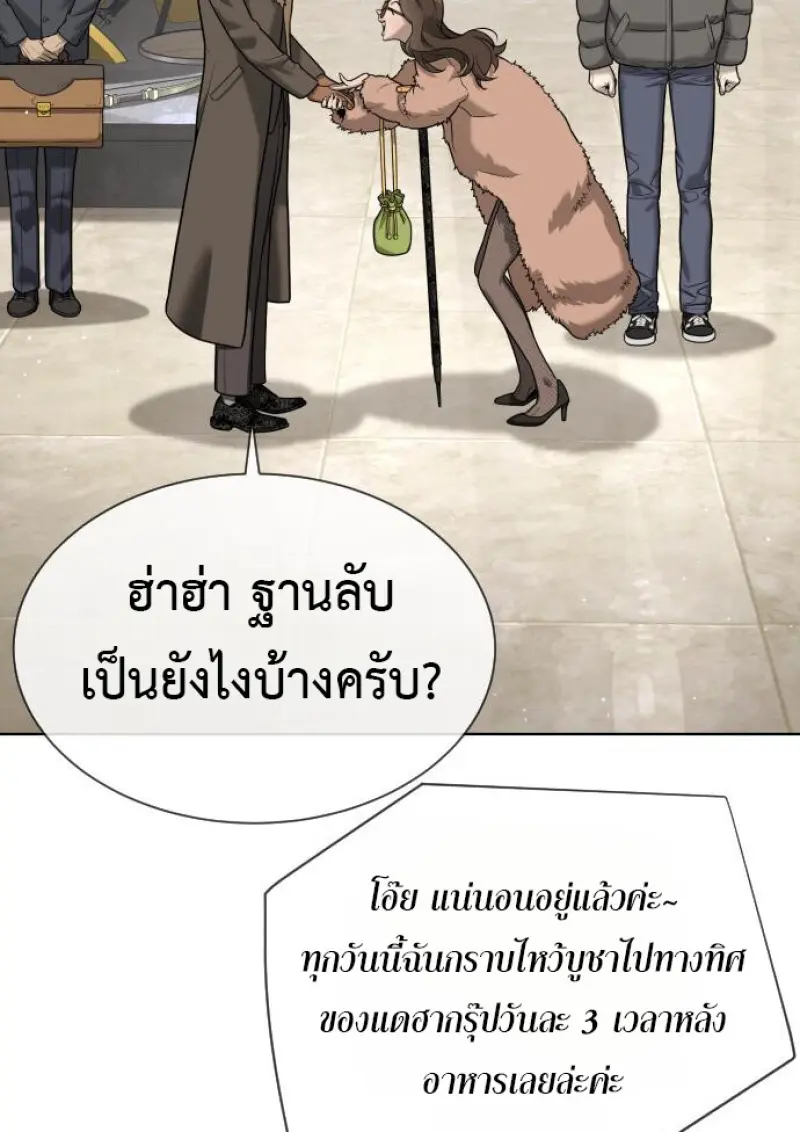 หน้า 122