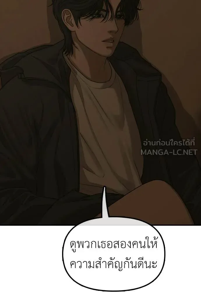 หน้า 117