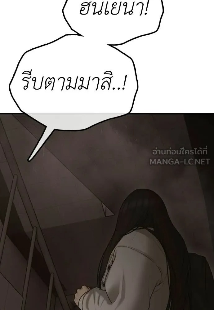หน้า 203