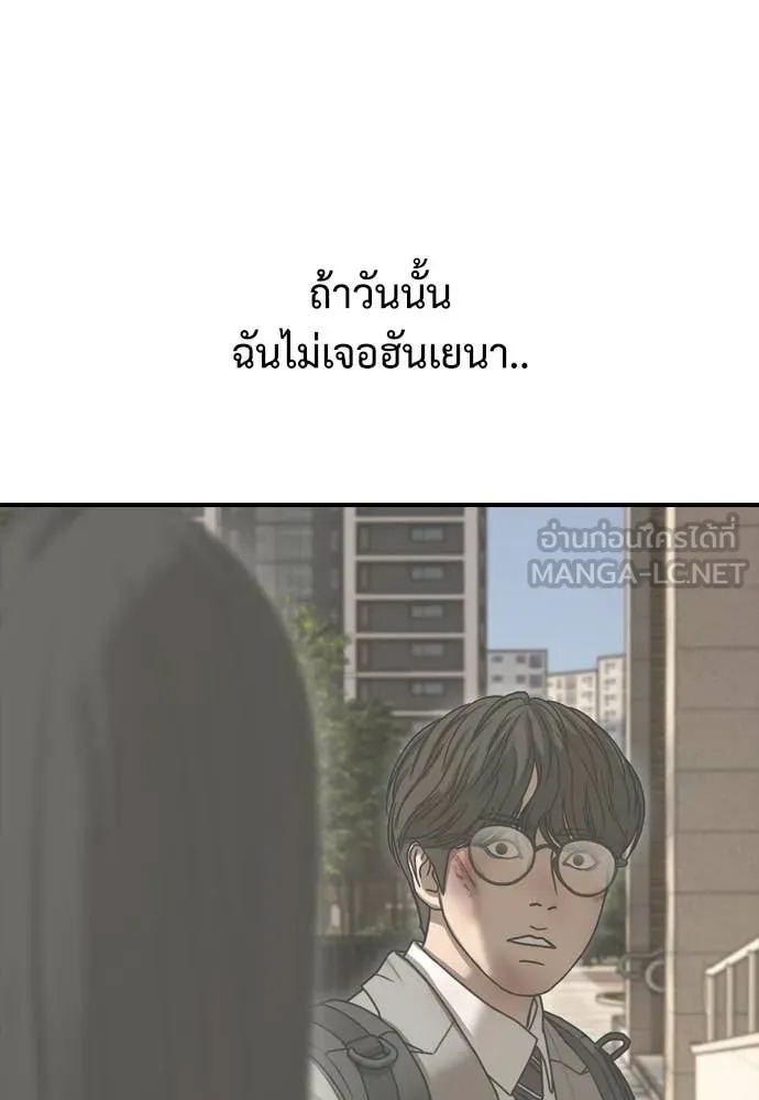 หน้า 180