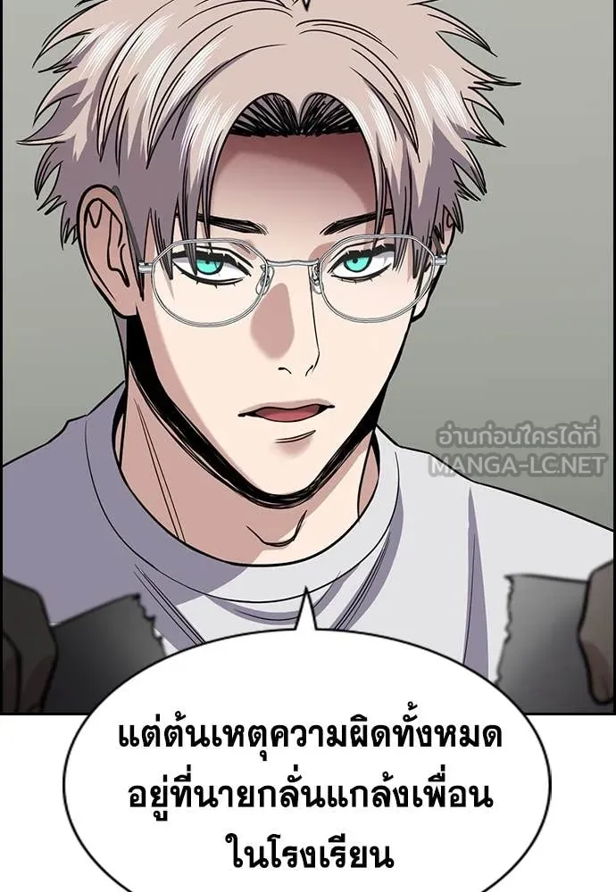 หน้า 90