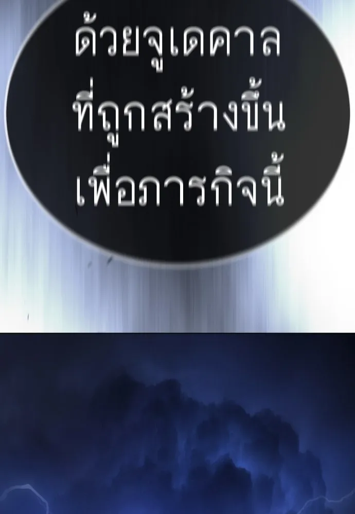 หน้า 259