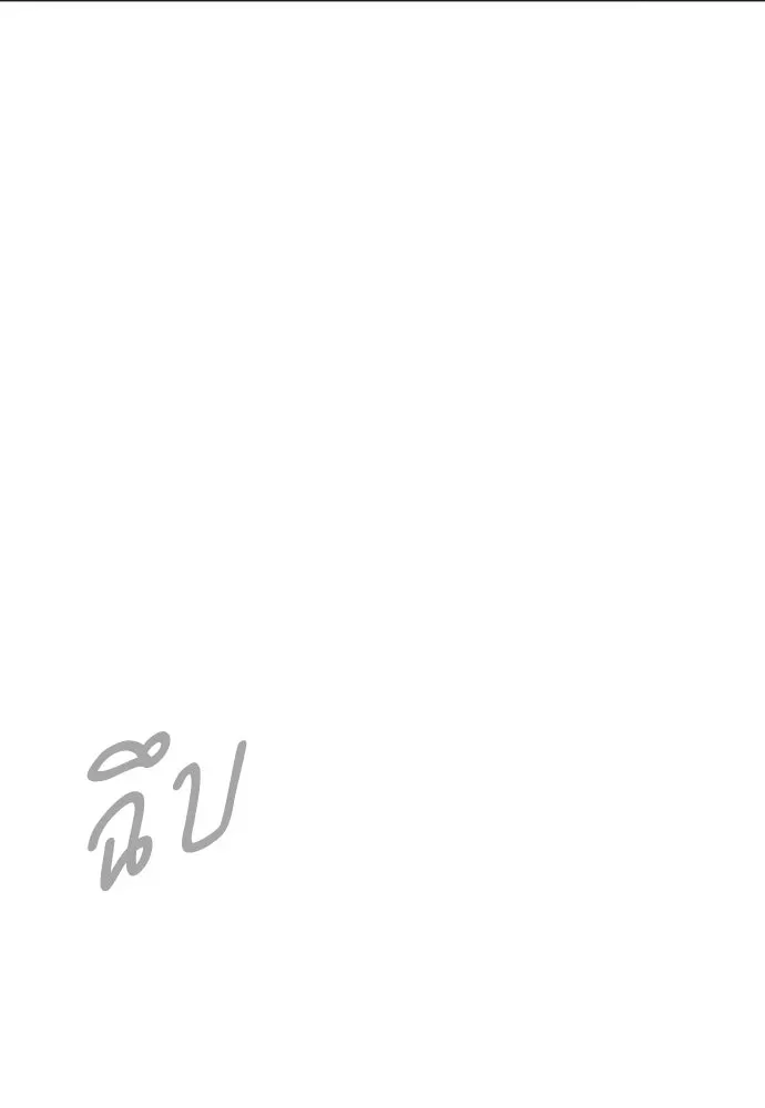 หน้า 203