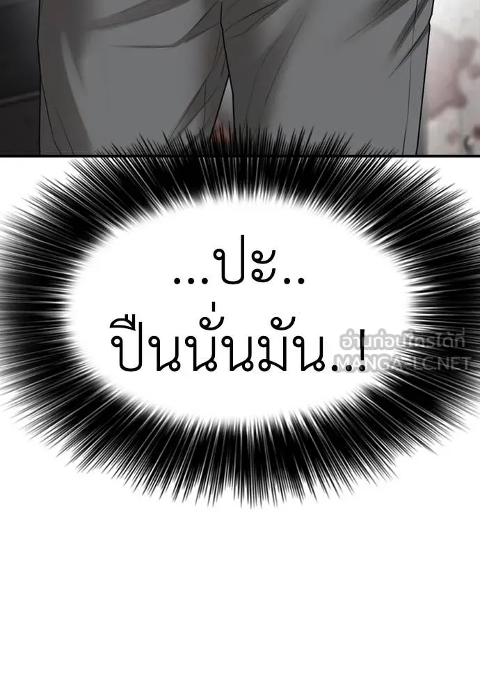 หน้า 115