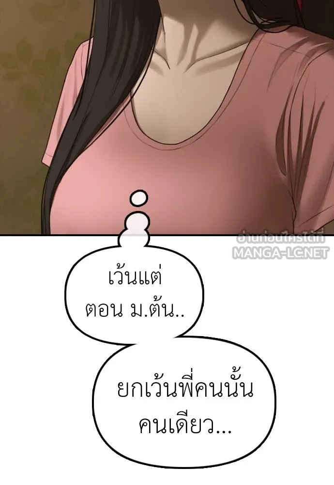 หน้า 97