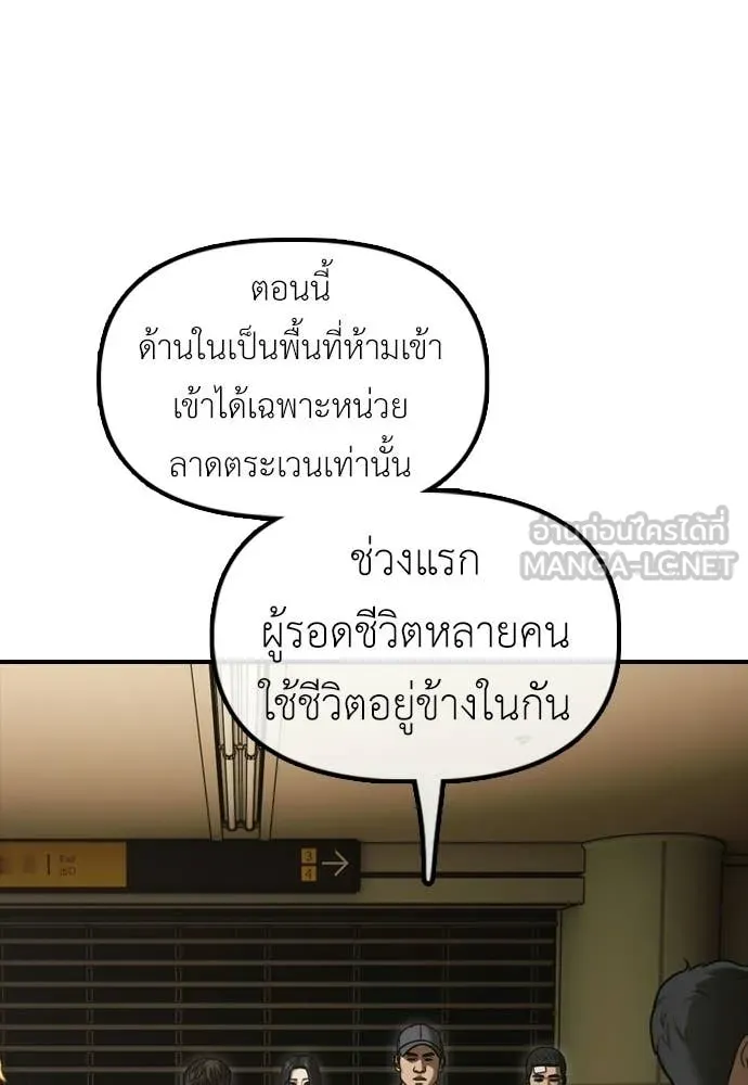 หน้า 205