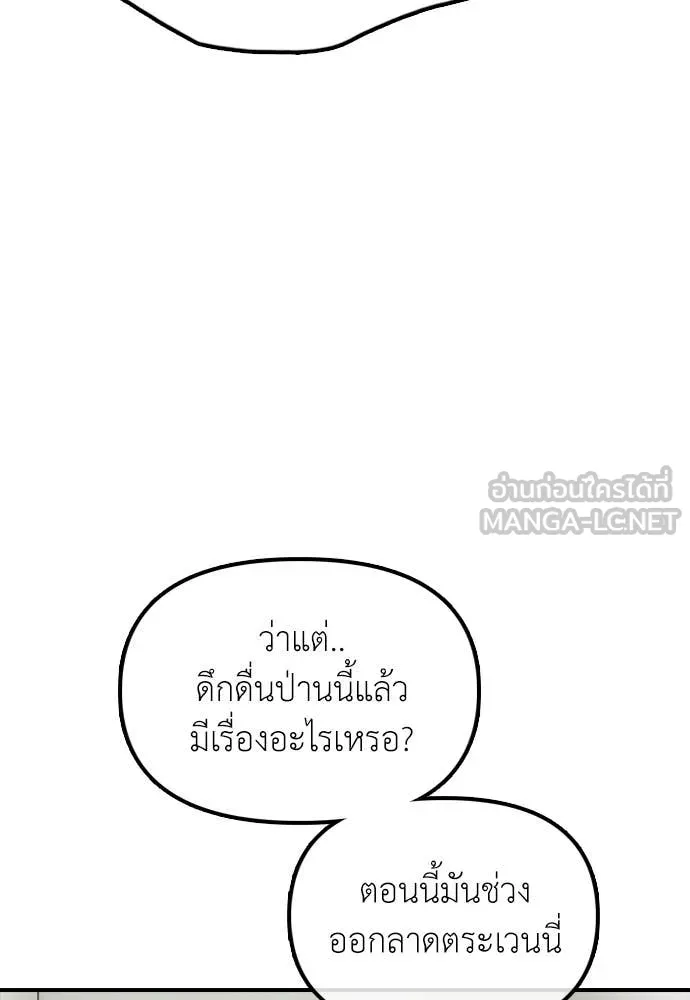 หน้า 208