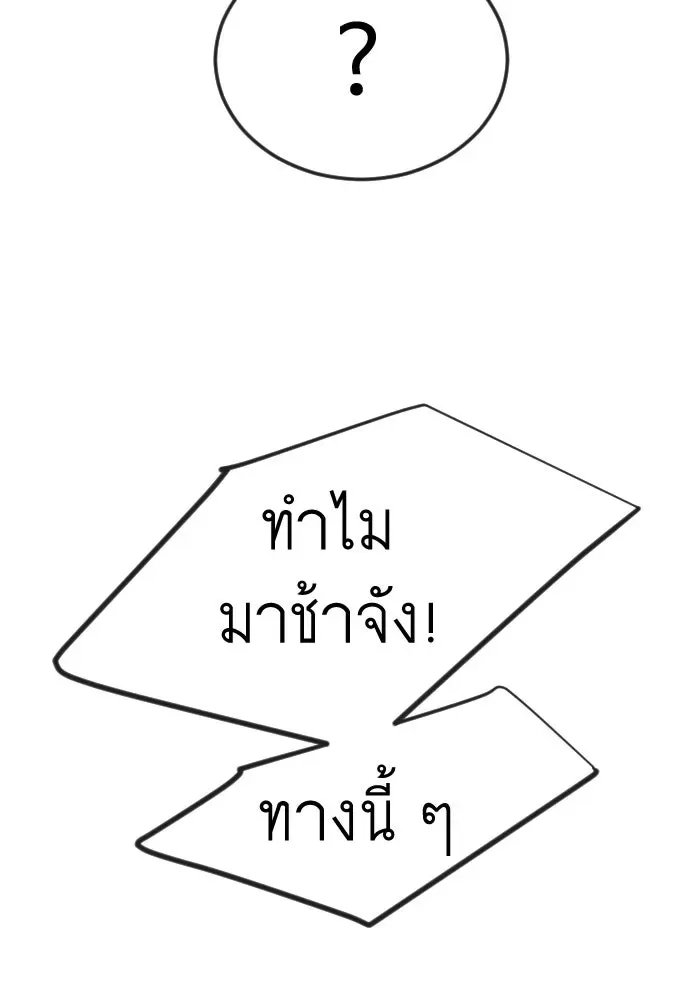 หน้า 139
