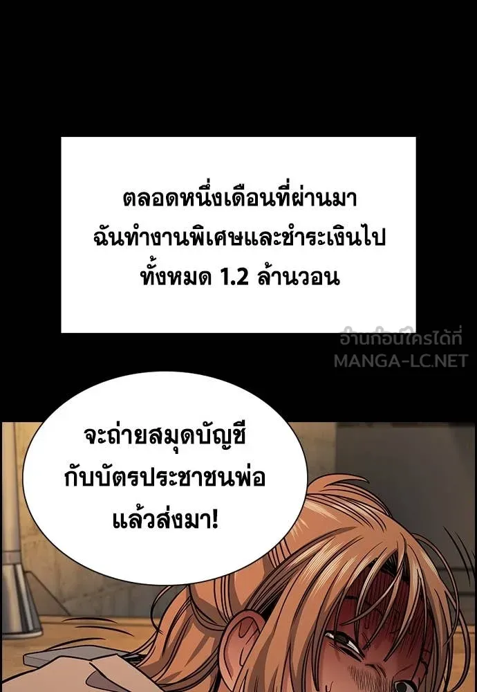 หน้า 76