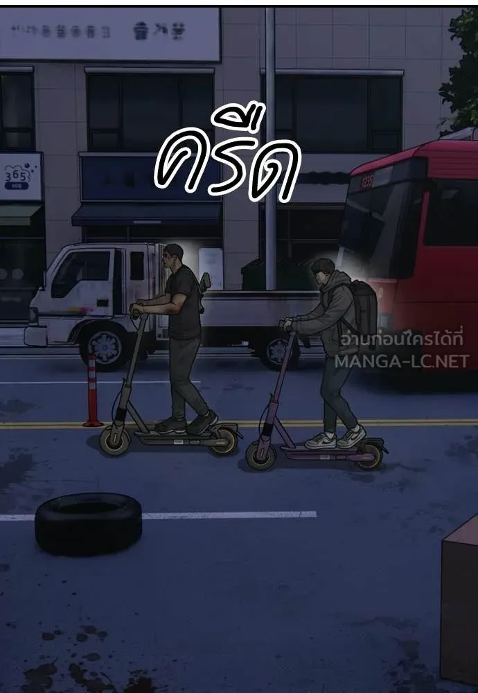 หน้า 92