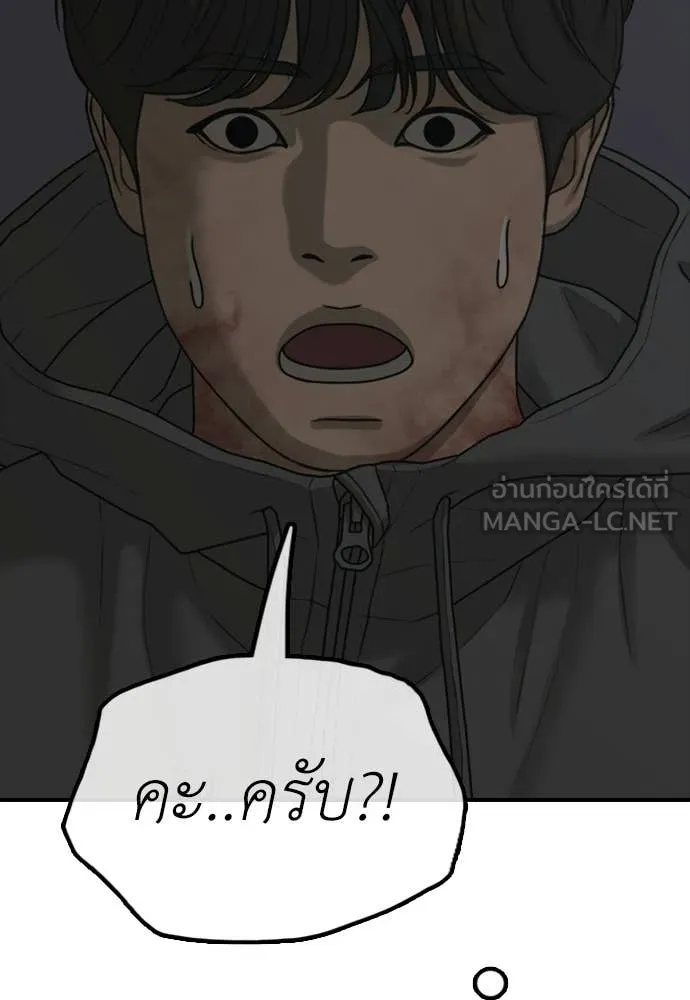 หน้า 89