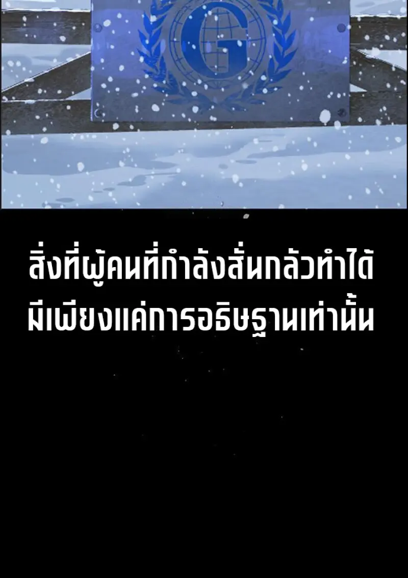 หน้า 284