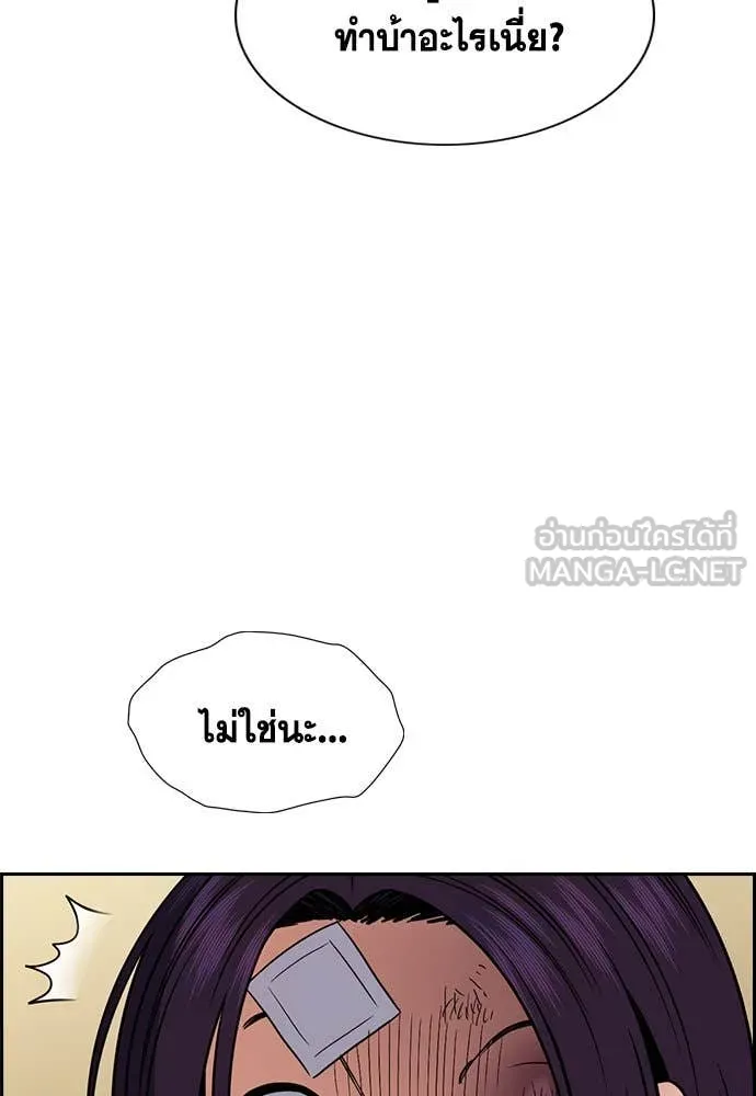 หน้า 86