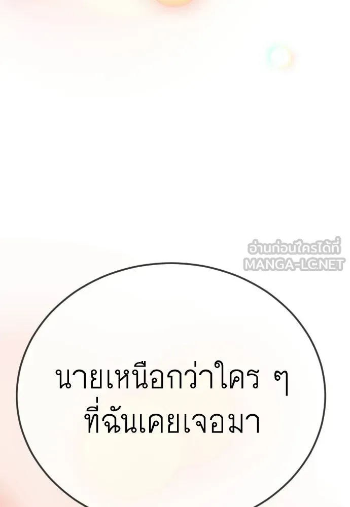 หน้า 138